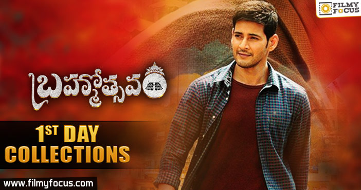 Brahmotsavam 1st Day Collections