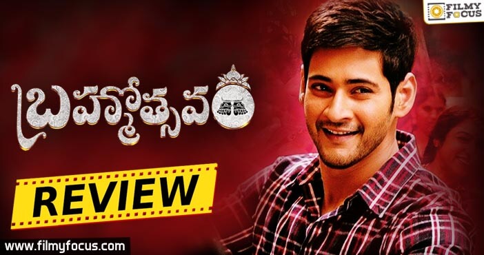 Brahmotsavam Review & Rating