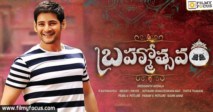 Brahmotsavam Ready for censor viewing as Mahesh Babu wraps up dubbing