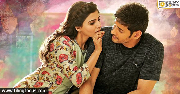 Brahmotsavam’s will be released in 12 theatres across Germany