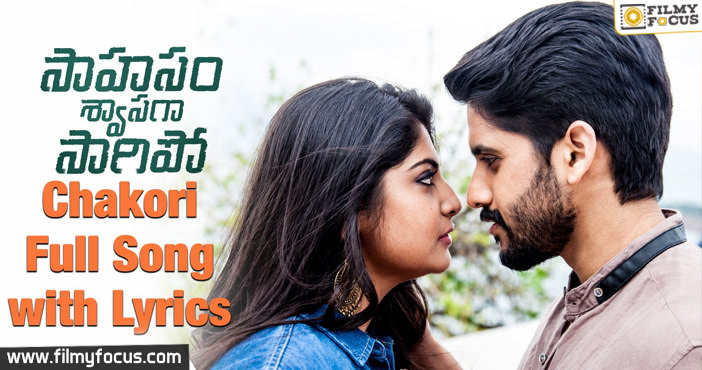 Chakori Full Song With Lyrics | Saahasam Swaasaga Saagipo | NagaChaitanya