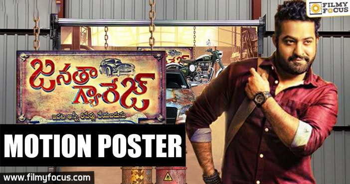 Janata Garage  First Look Motion Poster