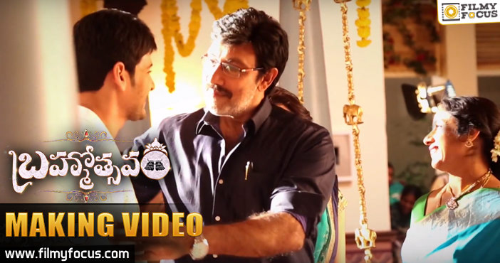 Madhuram Madhuram Song Making | Brahmotsavam | Mahesh Babu