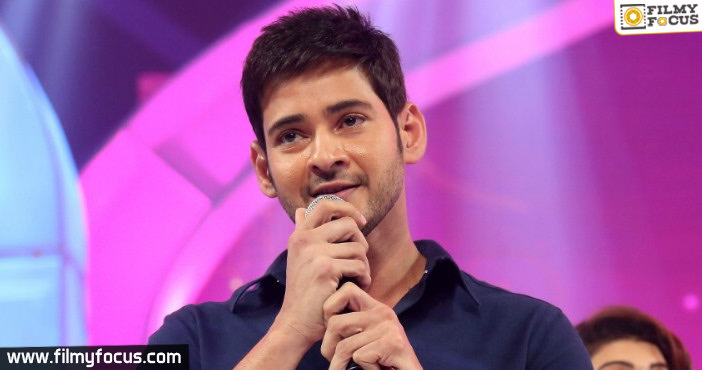 Mahesh Babu Confirms Brahmotsavam Release Date