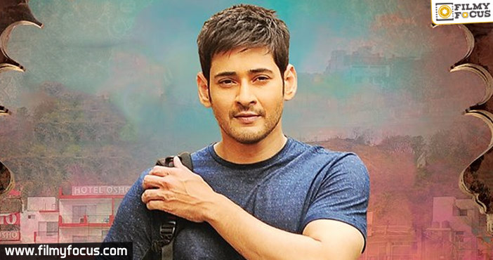 Mahesh ups style stakes in Brahmotsavam