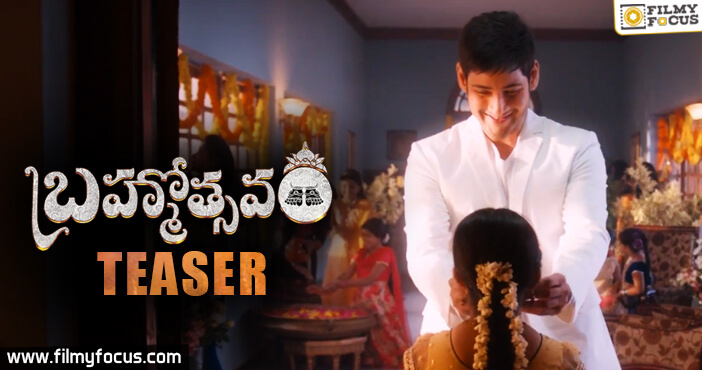 Brahmotsavam Teaser | Madhuram Madhuram‬ Song | Mahesh Babu | Samantha