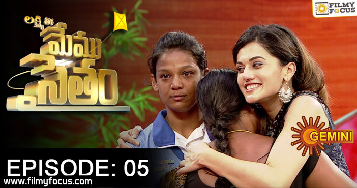 Memu Saitham Episode – 5 Full Video | Taapsee Pannu | Manchu Lakshmi