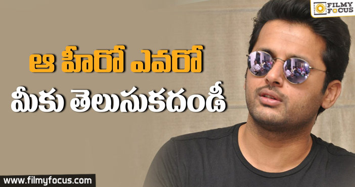 Nithin Reveals Samantha Boy Friend