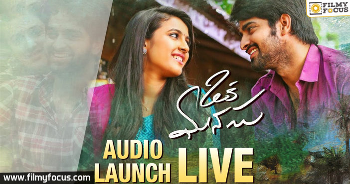 Oka Manasu Movie Audio Launch LIVE | Naga Shaurya | Niharika Konidela