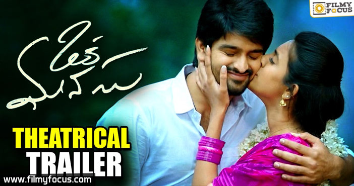 Oka Manasu Theatrical Trailer | Naga Shaurya | Niharika Konidela