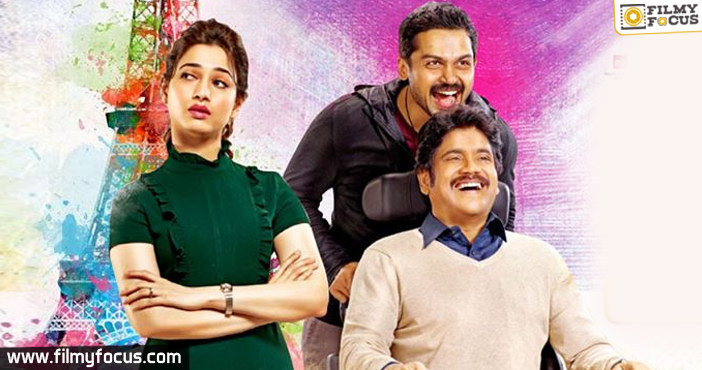 Oopiri Achieves Rare Feat