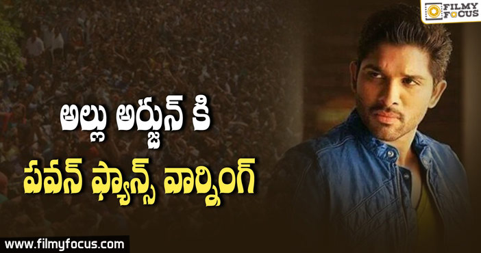 Pawan Kalyan Fans warning to Allu Arjun