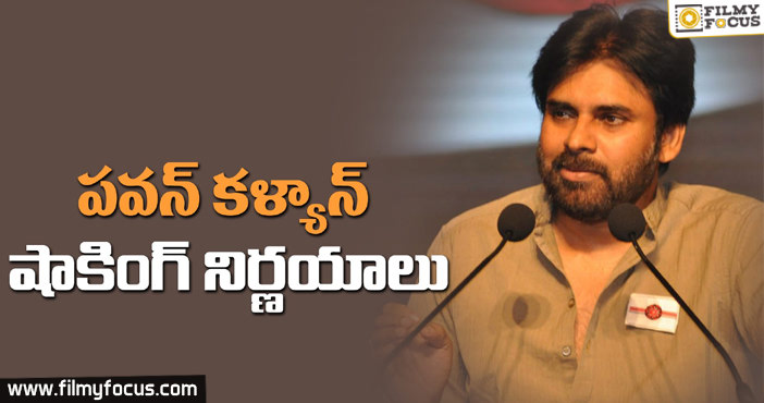 Pawan kalyan Shocking Decision on his Next Movie