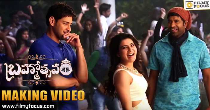 Put Your Hands Up Song Making | Brahmotsavam | Mahesh Babu