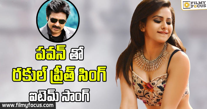 Rakul Preet Singh Item Song in Pawan Kalyan Movie