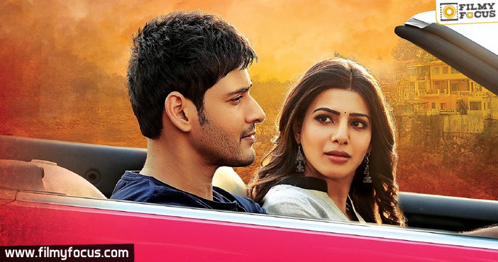 Samantha, Mahesh wrap up Brahmotsavam