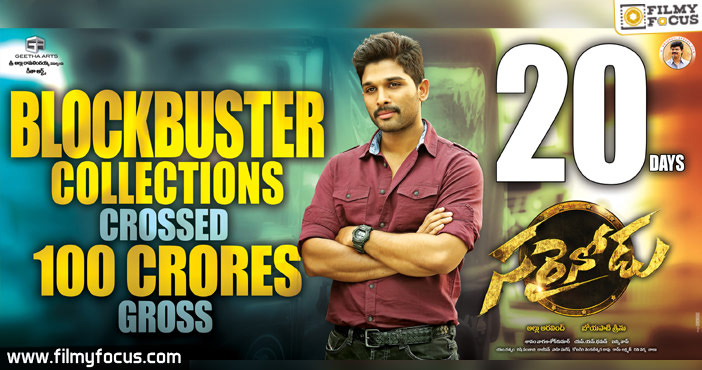 Sarrainodu 100 crore claims lands the film in trouble