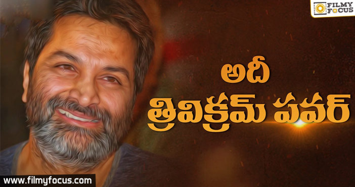 Trivikram Craze making Hipe on A Aa Movie in Overseas