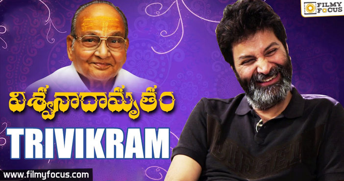 Trivikram’s Viswanadhamrutham | Episode 01 | K Vishwanath