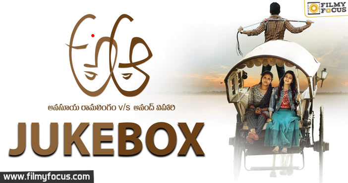 A Aa Movie Full Songs | Jukebox | Nithiin, Samantha , Trivikram, Mickey J Meyer