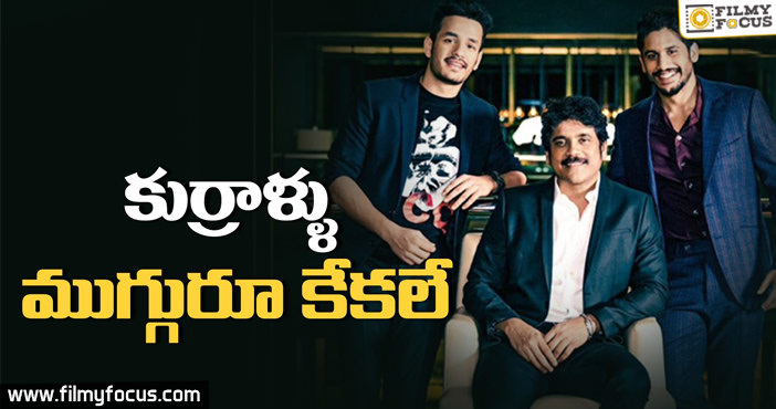 Akkineni Heroes Photo Shoot For GQ Magazine