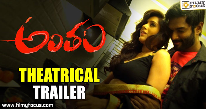 Antham Movie Theatrical Trailer | Rashmi Gautam | Charandeep