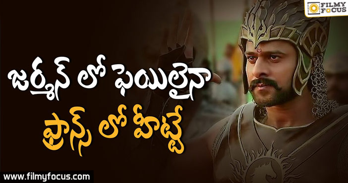 Baahubali Gets Huge Response In France