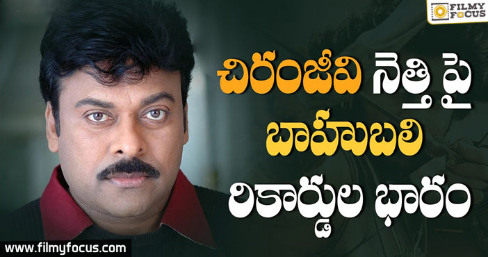 Chiranjeevi 150th Movie to Break Baahubali Records