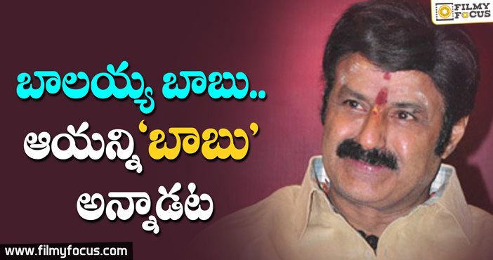 Japathi Babu Praises Bala Krishna’s Simplicity