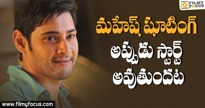 Mahesh Babu And Murugadoss’s movie starts from 15th July