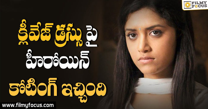 Mamta Mohandas Slams on Trollers