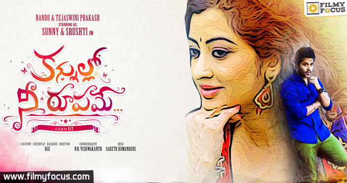 Nandu’s Kannulo Nee Rupamey Shoot From June 15th