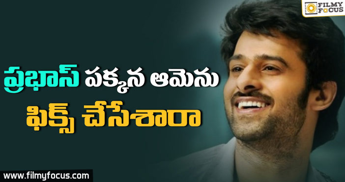 Prabhas To Romance With Amy Jackson In Next Movie