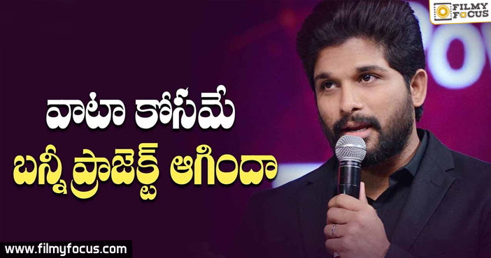 Reasons Behind Allu Arjun Did not Confirmed Upcoming Movies