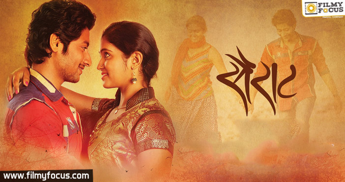 Sairat to get a Telugu Remake