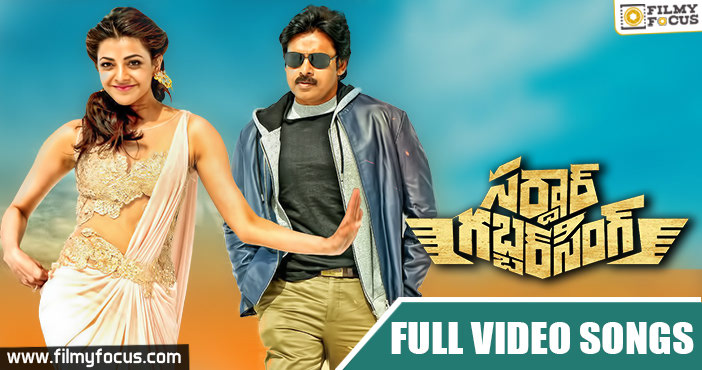 Sardaar Gabbar Singh Full Video Songs | Pawan Kalyan | Kajal Aggarwal