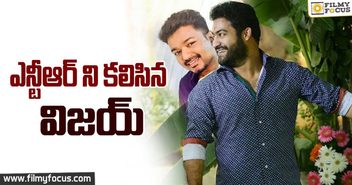 Vijay visits Janatha Garage Movie Sets?