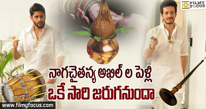 Wedding Bells At Akkineni House