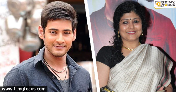 Dheepa Ramanujan in Mahesh’s next