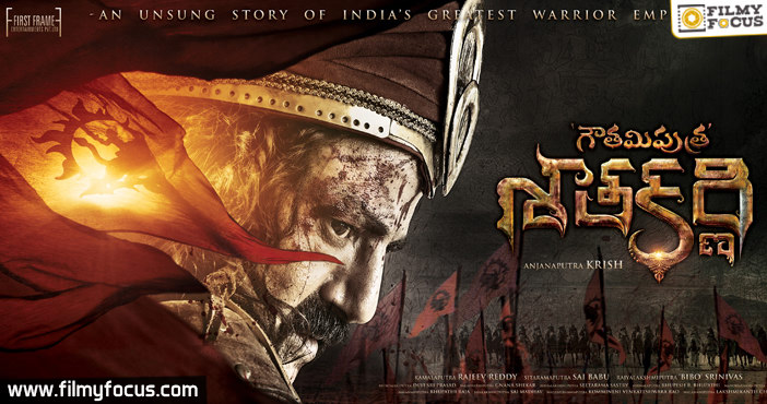 Gautamiputra Satakarni to hit theatres on January 12, 2017