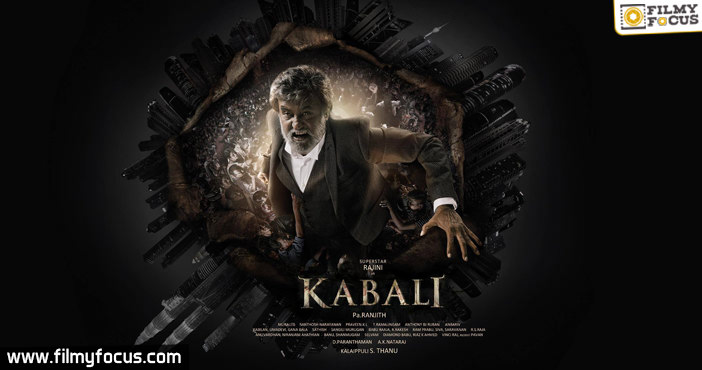 Has Kabali been postponed… again?