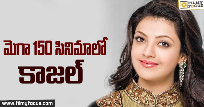 Kajal Aggarwal Demands 2.5 crores for Chiru 150..!!