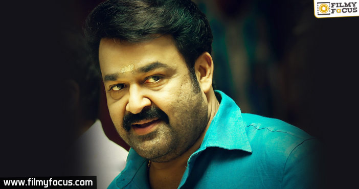 Mohanlal, Mohanlal Movies, Mohanlal Telugu Movies,