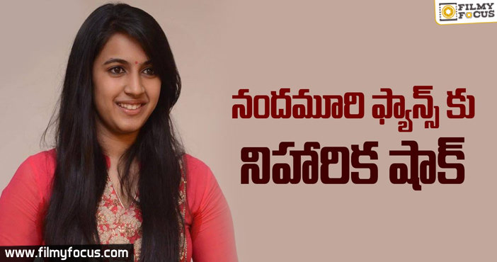 Niharika give shock to Nandamuri Fans