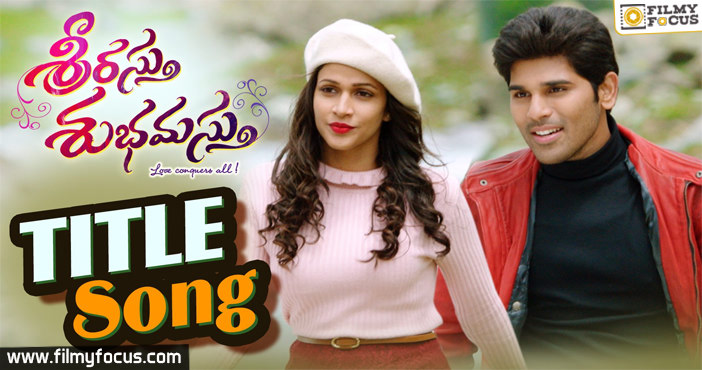 Srirastu Subhamastu Video Song | Title Song | Allu Sirish | Lavanya Tripathi