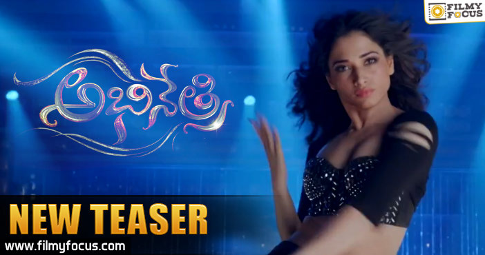 Abhinetri Movie New Teaser | Tamannaah