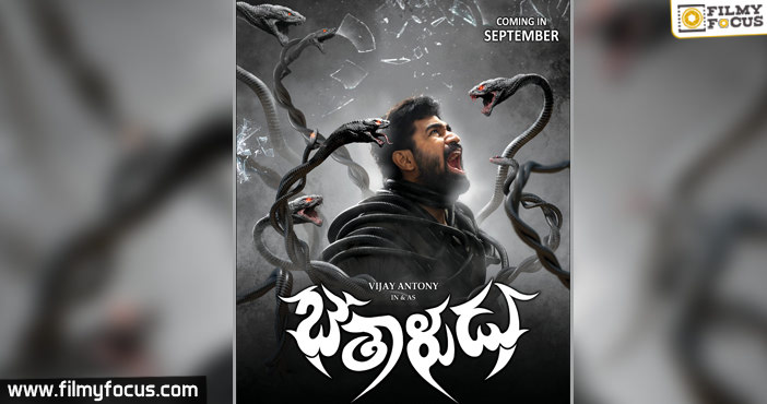 Vijay Antony’s “Bethaludu” trailer will be unveiled soon..!