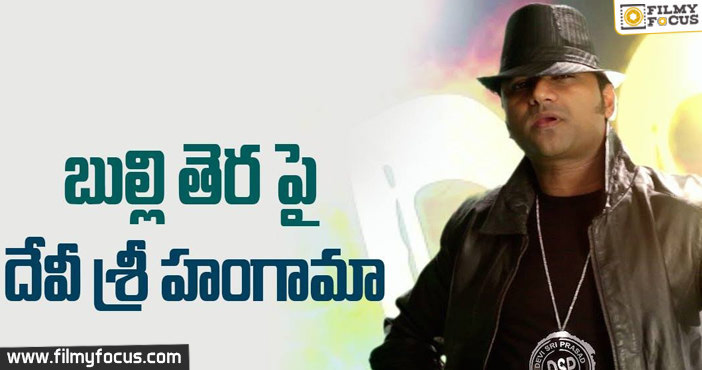 DSP Music for Chiranjeevi 150th and Balayya’s 100th Films