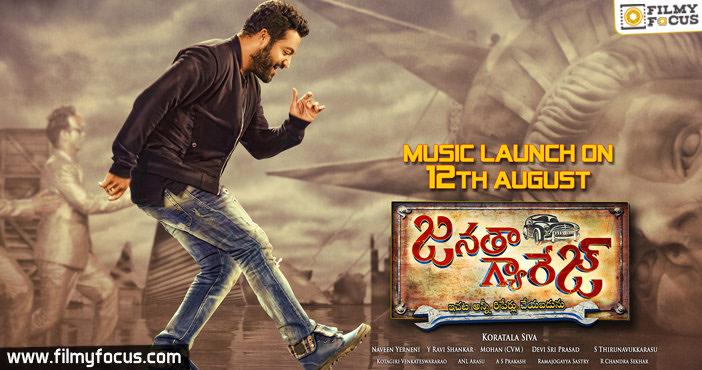 Janatha Garage Audio on August 12th