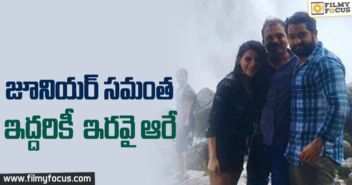 Janatha Garage Movie Special For NTR and Samantha